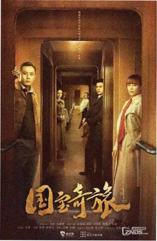 冰封黎明 电视剧 2025