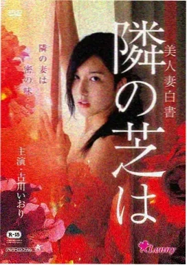 深海危机 电影 2025